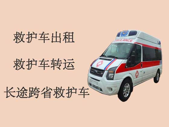 杭州救护车出租跨省转运病人